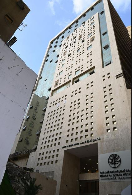 فندق إعمار آفاق السد